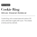 Cookie Ring (Short Square)
