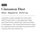 Cinnamon Dust (Square)